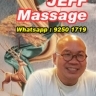 Jeff Massage 現在旺角